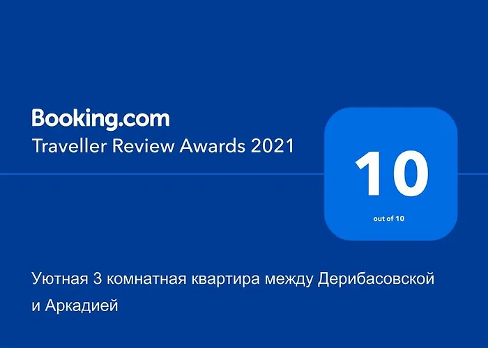 уютная 3 комнатная между дерибасовской и аркадией Odessza